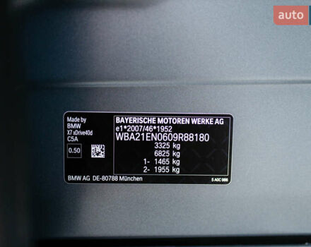 Сірий БМВ X7, об'ємом двигуна 3 л та пробігом 98 тис. км за 115000 $, фото 183 на Automoto.ua