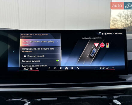 Серый БМВ X7, объемом двигателя 2.99 л и пробегом 86 тыс. км за 119000 $, фото 27 на Automoto.ua