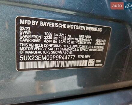 Серый БМВ X7, объемом двигателя 3 л и пробегом 85 тыс. км за 44000 $, фото 12 на Automoto.ua