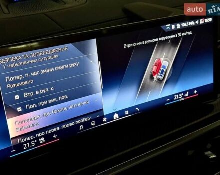 Серый БМВ X7, объемом двигателя 2.99 л и пробегом 1 тыс. км за 174000 $, фото 39 на Automoto.ua