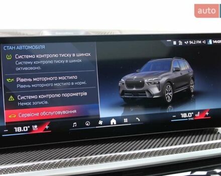 Серый БМВ X7, объемом двигателя 4.39 л и пробегом 3 тыс. км за 185000 $, фото 37 на Automoto.ua