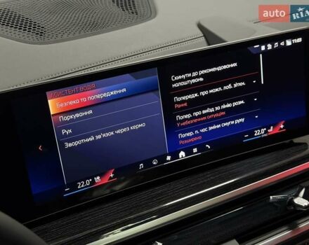 Сірий БМВ X7, об'ємом двигуна 2.99 л та пробігом 1 тис. км за 159500 $, фото 41 на Automoto.ua