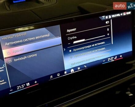 Серый БМВ X7, объемом двигателя 2.99 л и пробегом 1 тыс. км за 174000 $, фото 38 на Automoto.ua