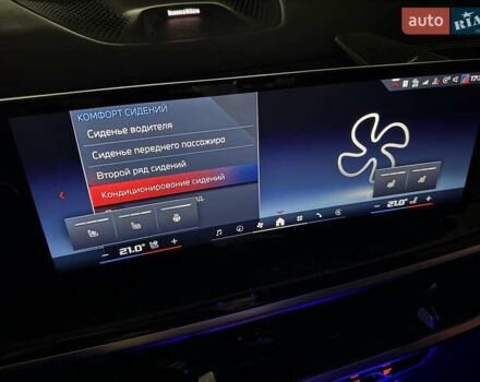 Серый БМВ X7, объемом двигателя 4.39 л и пробегом 7 тыс. км за 195000 $, фото 82 на Automoto.ua