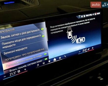 Серый БМВ X7, объемом двигателя 2.99 л и пробегом 1 тыс. км за 174000 $, фото 42 на Automoto.ua