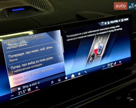 Серый БМВ X7, объемом двигателя 2.99 л и пробегом 1 тыс. км за 174000 $, фото 40 на Automoto.ua