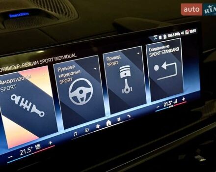 Серый БМВ X7, объемом двигателя 2.99 л и пробегом 1 тыс. км за 174000 $, фото 47 на Automoto.ua