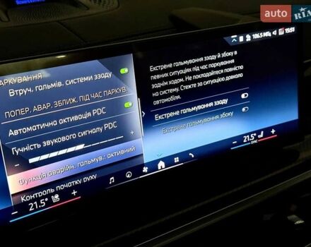 Серый БМВ X7, объемом двигателя 2.99 л и пробегом 1 тыс. км за 174000 $, фото 45 на Automoto.ua