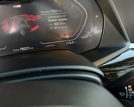 Синий БМВ X7, объемом двигателя 4.39 л и пробегом 78 тыс. км за 69900 $, фото 35 на Automoto.ua