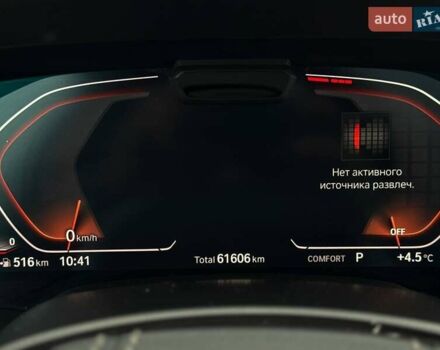 Синий БМВ X7, объемом двигателя 3 л и пробегом 61 тыс. км за 59000 $, фото 28 на Automoto.ua