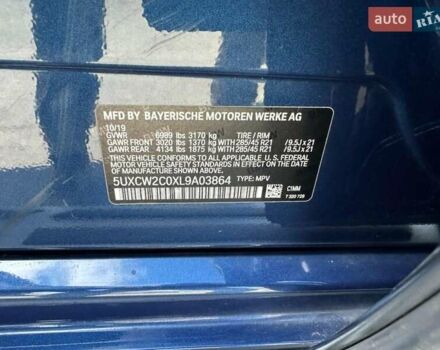 Синій БМВ X7, об'ємом двигуна 3 л та пробігом 136 тис. км за 23900 $, фото 9 на Automoto.ua