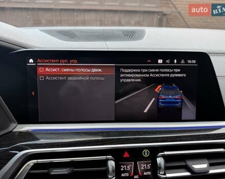 Синий БМВ X7, объемом двигателя 2.99 л и пробегом 200 тыс. км за 62700 $, фото 93 на Automoto.ua