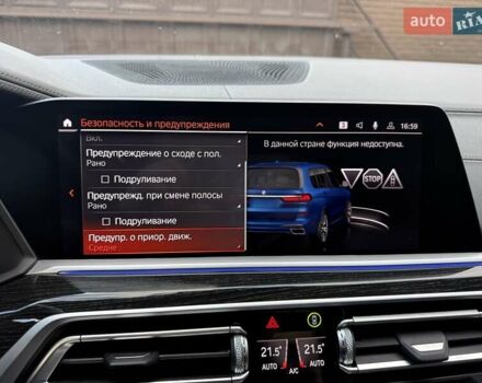 Синий БМВ X7, объемом двигателя 2.99 л и пробегом 200 тыс. км за 62700 $, фото 94 на Automoto.ua