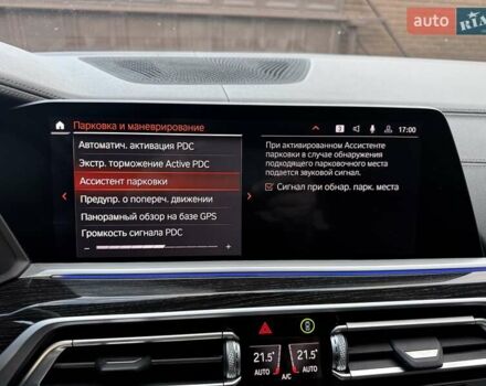 Синий БМВ X7, объемом двигателя 2.99 л и пробегом 200 тыс. км за 62700 $, фото 92 на Automoto.ua