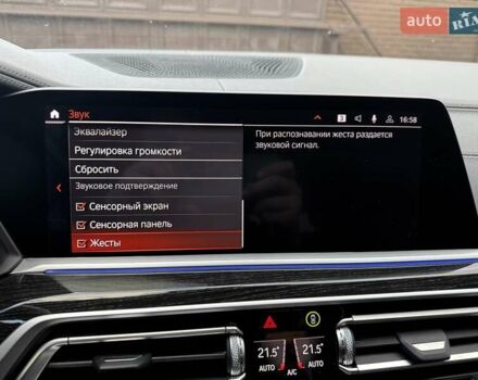 Синий БМВ X7, объемом двигателя 2.99 л и пробегом 200 тыс. км за 62700 $, фото 86 на Automoto.ua