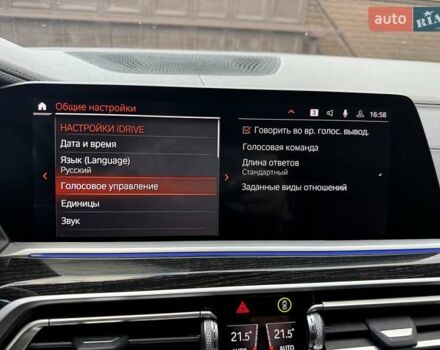 Синий БМВ X7, объемом двигателя 2.99 л и пробегом 200 тыс. км за 62700 $, фото 87 на Automoto.ua