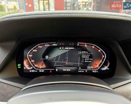 Синій БМВ X7, об'ємом двигуна 4.4 л та пробігом 47 тис. км за 92900 $, фото 30 на Automoto.ua