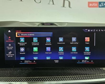 Синій БМВ X7, об'ємом двигуна 4.39 л та пробігом 74 тис. км за 129999 $, фото 41 на Automoto.ua