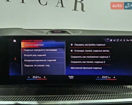 Синій БМВ X7, об'ємом двигуна 4.39 л та пробігом 74 тис. км за 129999 $, фото 42 на Automoto.ua