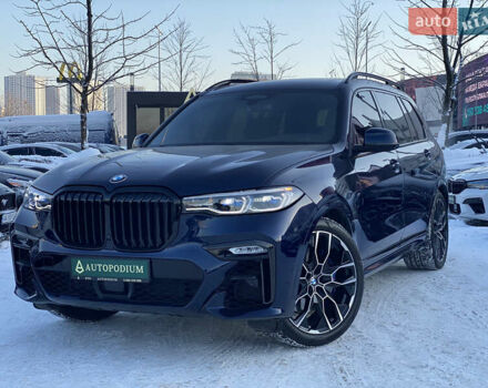 Синий БМВ X7, объемом двигателя 4.4 л и пробегом 62 тыс. км за 70500 $, фото 1 на Automoto.ua