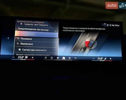 Зеленый БМВ X7, объемом двигателя 3 л и пробегом 4 тыс. км за 99500 $, фото 84 на Automoto.ua