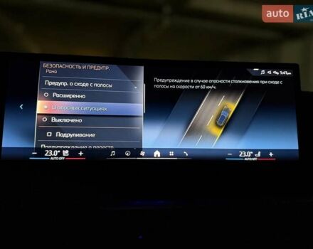 Зеленый БМВ X7, объемом двигателя 3 л и пробегом 4 тыс. км за 99500 $, фото 82 на Automoto.ua