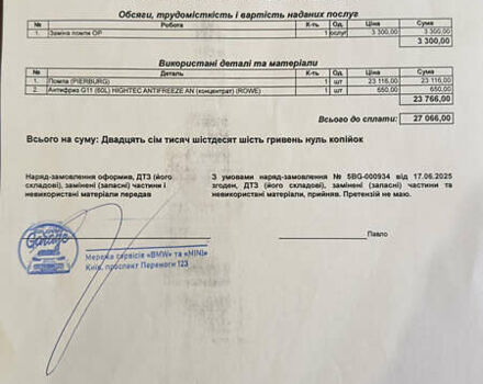 Синий БМВ Зет 4, объемом двигателя 3 л и пробегом 42 тыс. км за 27000 $, фото 16 на Automoto.ua