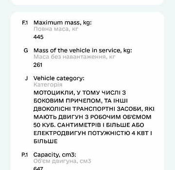 Серый БМВ C 650GT, объемом двигателя 0.65 л и пробегом 20 тыс. км за 6400 $, фото 24 на Automoto.ua