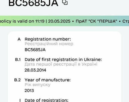 Серый БМВ C 650GT, объемом двигателя 0.65 л и пробегом 20 тыс. км за 6400 $, фото 23 на Automoto.ua