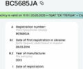Серый БМВ C 650GT, объемом двигателя 0.65 л и пробегом 20 тыс. км за 6400 $, фото 23 на Automoto.ua