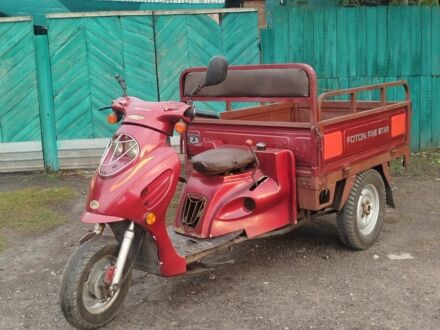 БМВ Другая, объемом двигателя 100 л и пробегом 0 тыс. км за 218 $, фото 1 на Automoto.ua