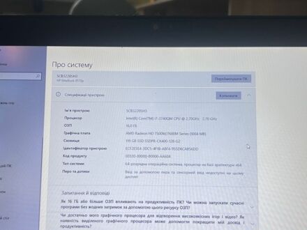 БМВ Другая 2019 в Львове на Automoto.ua БМВ Другая, объемом двигателя 1 л и пробегом 0 тыс. км за 132 $, фото 1 на Automoto.ua