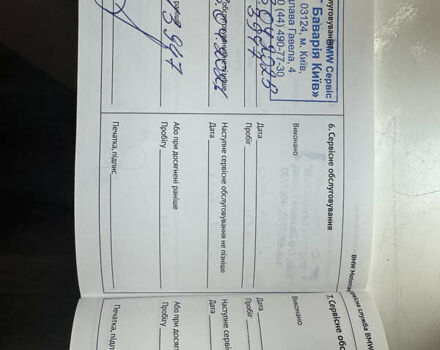Білий БМВ G 310R, об'ємом двигуна 0.31 л та пробігом 4 тис. км за 5200 $, фото 26 на Automoto.ua