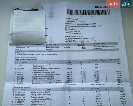 Чорний БМВ G 310R, об'ємом двигуна 0.31 л та пробігом 3 тис. км за 5200 $, фото 19 на Automoto.ua