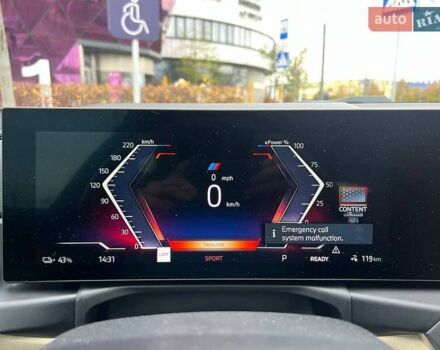 Белый БМВ i4, объемом двигателя 0 л и пробегом 20 тыс. км за 35990 $, фото 25 на Automoto.ua