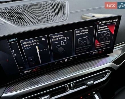 Белый БМВ i4, объемом двигателя 0 л и пробегом 45 тыс. км за 55900 $, фото 57 на Automoto.ua