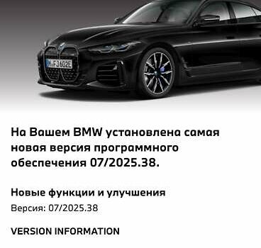 Черный БМВ i4, объемом двигателя 0 л и пробегом 92 тыс. км за 39000 $, фото 30 на Automoto.ua