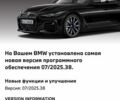 Черный БМВ i4, объемом двигателя 0 л и пробегом 92 тыс. км за 39000 $, фото 30 на Automoto.ua