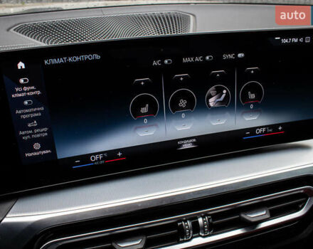 Серый БМВ i4, объемом двигателя 0 л и пробегом 15 тыс. км за 37900 $, фото 68 на Automoto.ua