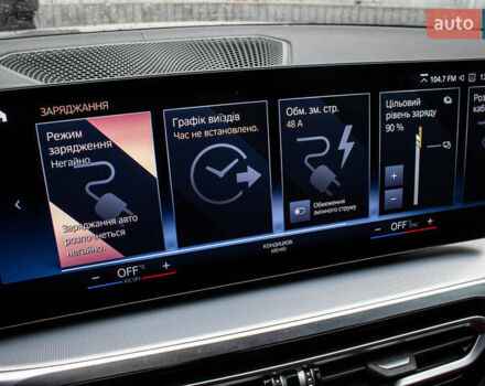 Серый БМВ i4, объемом двигателя 0 л и пробегом 15 тыс. км за 37900 $, фото 72 на Automoto.ua