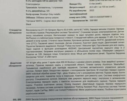 Сірий БМВ i4, об'ємом двигуна 0 л та пробігом 10 тис. км за 74500 $, фото 5 на Automoto.ua