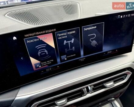 Синий БМВ i4, объемом двигателя 0 л и пробегом 16 тыс. км за 42500 $, фото 48 на Automoto.ua