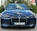 Синий БМВ i4, объемом двигателя 0 л и пробегом 29 тыс. км за 35800 $, фото 1 на Automoto.ua
