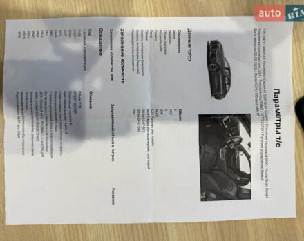 Синий БМВ i4, объемом двигателя 0 л и пробегом 46 тыс. км за 45000 $, фото 18 на Automoto.ua