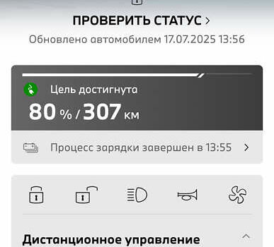 Зеленый БМВ i4, объемом двигателя 0 л и пробегом 27 тыс. км за 45900 $, фото 33 на Automoto.ua
