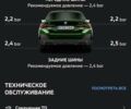 Зеленый БМВ i4, объемом двигателя 0 л и пробегом 8 тыс. км за 59500 $, фото 202 на Automoto.ua