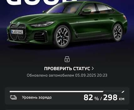 Зеленый БМВ i4, объемом двигателя 0 л и пробегом 8 тыс. км за 59500 $, фото 199 на Automoto.ua
