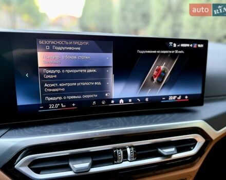 Зеленый БМВ i4, объемом двигателя 0 л и пробегом 8 тыс. км за 59500 $, фото 176 на Automoto.ua