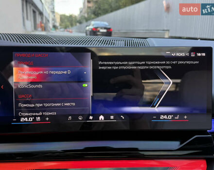 Сірий БМВ i5, об'ємом двигуна 0 л та пробігом 29 тис. км за 65000 $, фото 85 на Automoto.ua