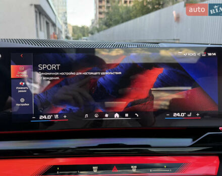 Сірий БМВ i5, об'ємом двигуна 0 л та пробігом 29 тис. км за 65000 $, фото 81 на Automoto.ua